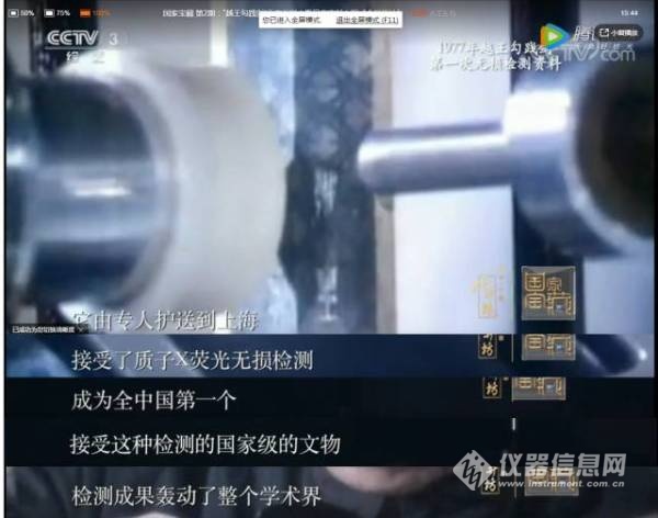 综艺国家宝藏第三季,良心综艺节目完整