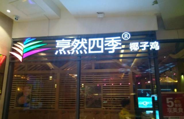 福州藏在小巷子的小吃,福州藏着巷子的私房菜