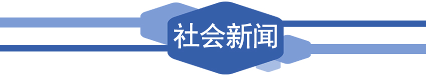 长城新闻报道,今年的长城新闻
