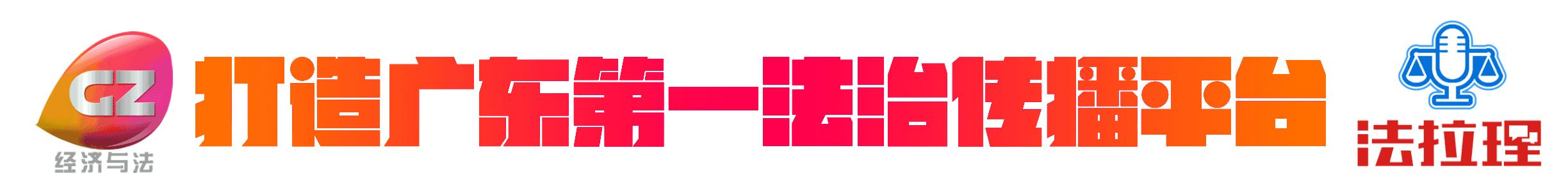 出行注意安全不要落单,出行请小心莫把生命当儿戏全文