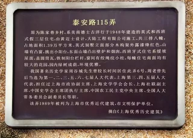 发现长宁｜*安泰**路光影地图会让你眼睛一亮！