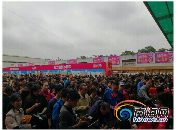 海南海购节直销活动,海购节嘉年华