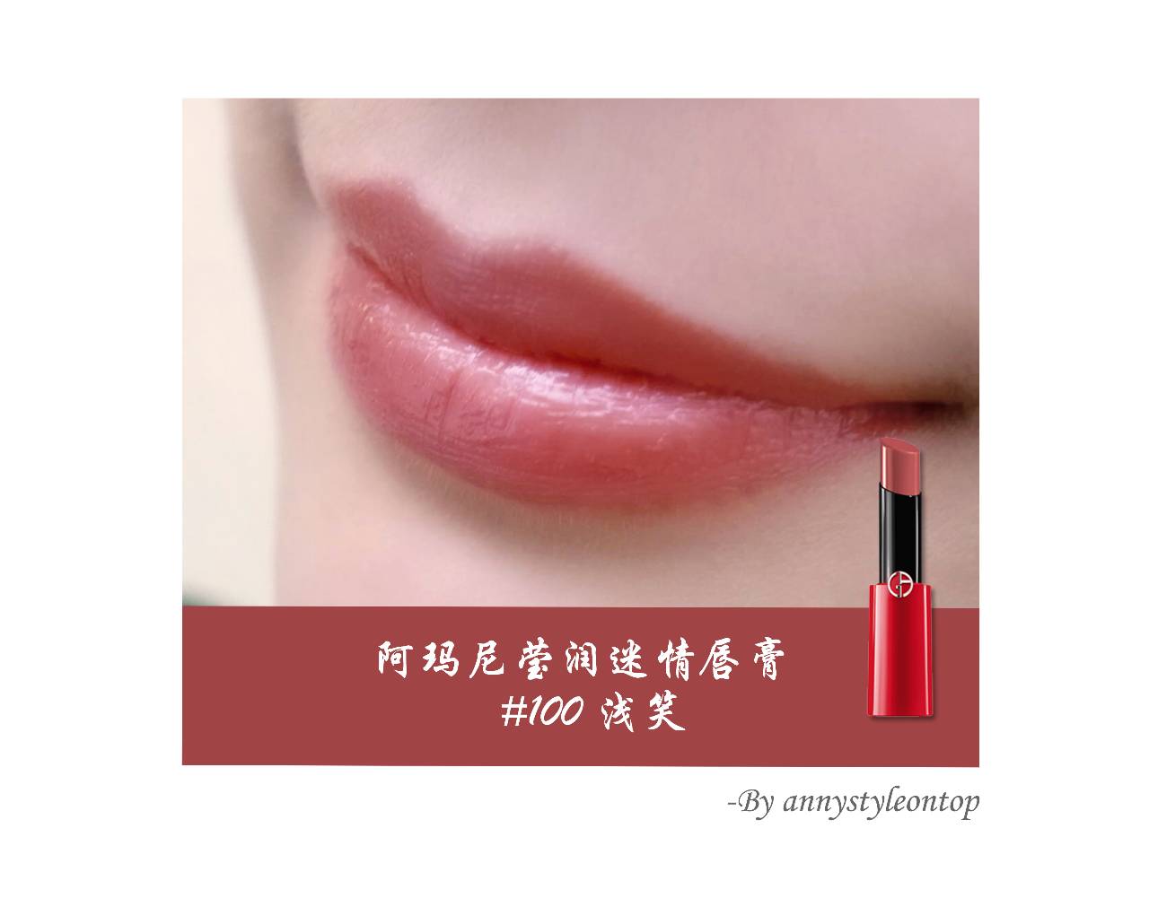 编辑部一口气试了12只口红，结果这3个颜色遭到了哄抢……