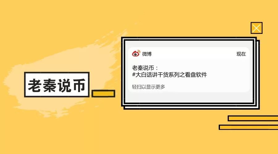 炒币基本知识和技巧,炒币基本知识和技巧升值空间