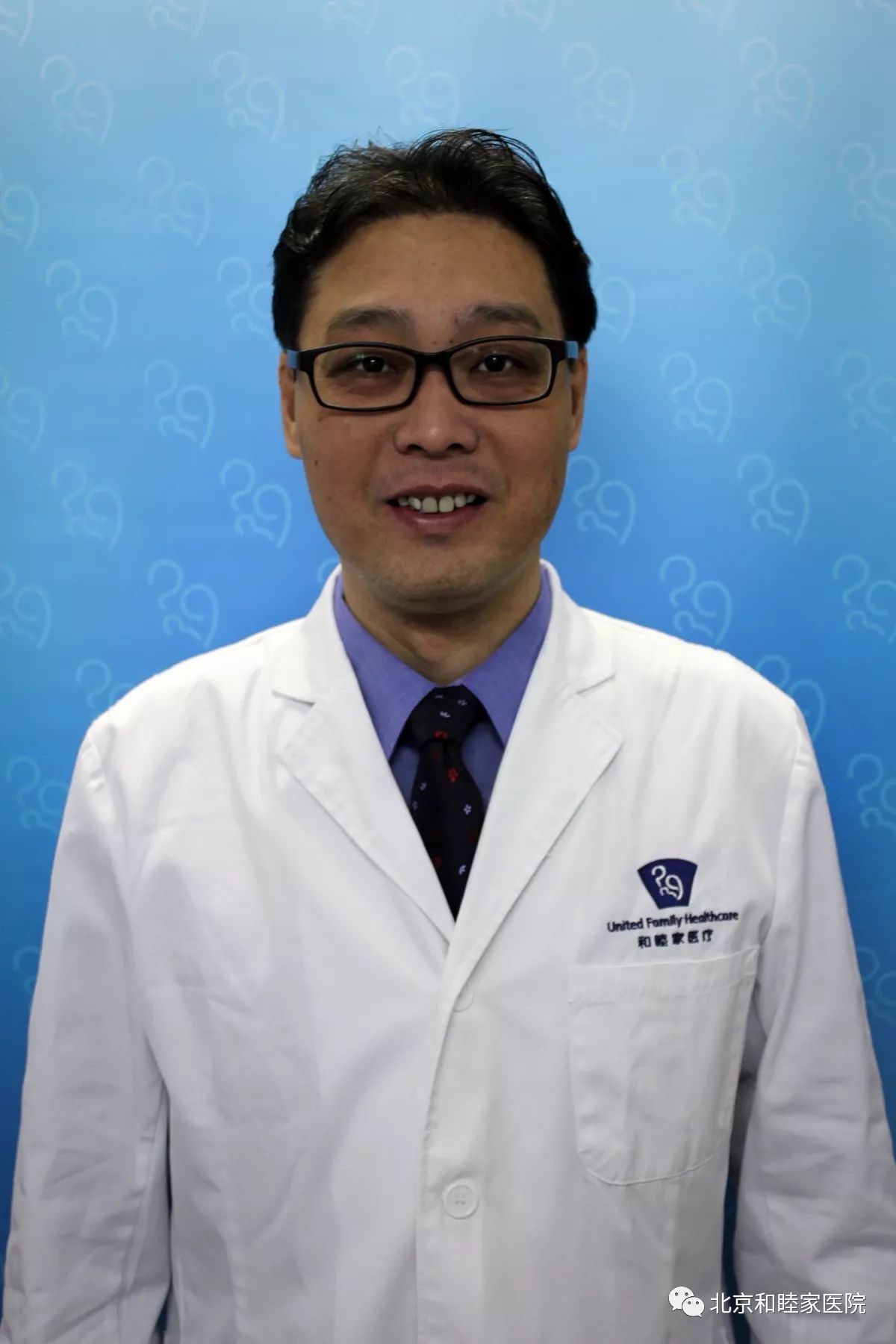 和睦家的体检怎样,和睦体检