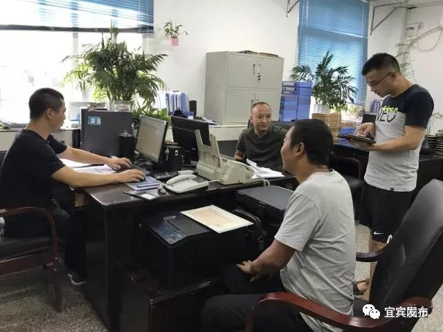 宜宾市国土自然资源厅,宜宾市国土资源局公示