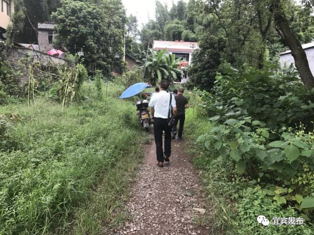 宜宾市国土自然资源厅,宜宾市国土资源局公示