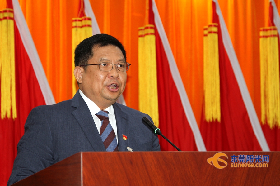 东莞工作技术学院开幕式,东莞党代会开幕式