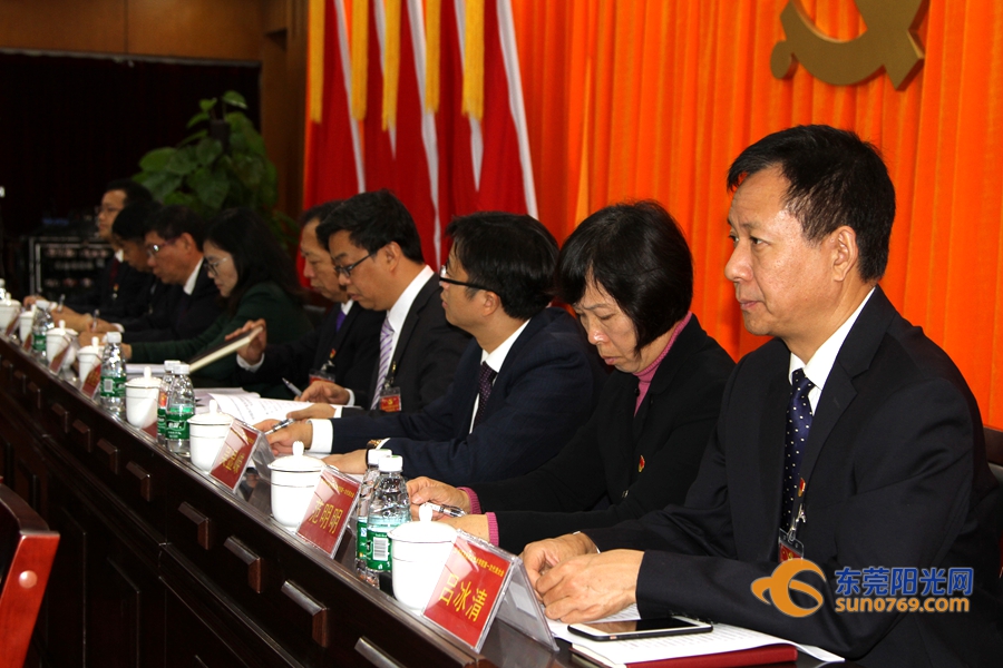 东莞工作技术学院开幕式,东莞党代会开幕式