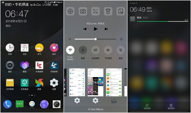 乐视2手机质量怎么样,乐视手机2pro稳定版