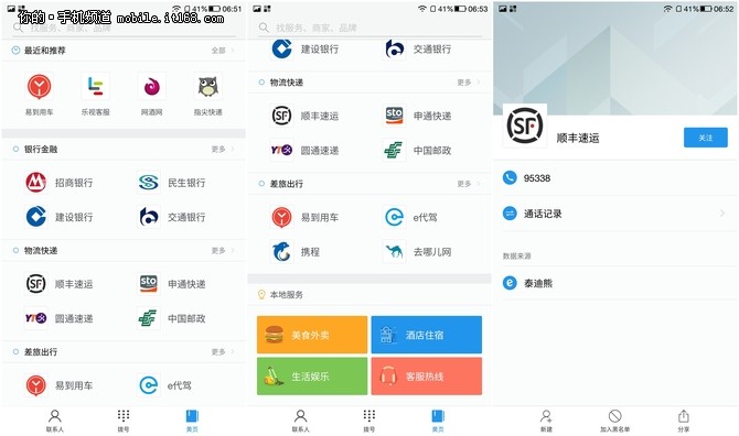 乐视2手机质量怎么样,乐视手机2pro稳定版