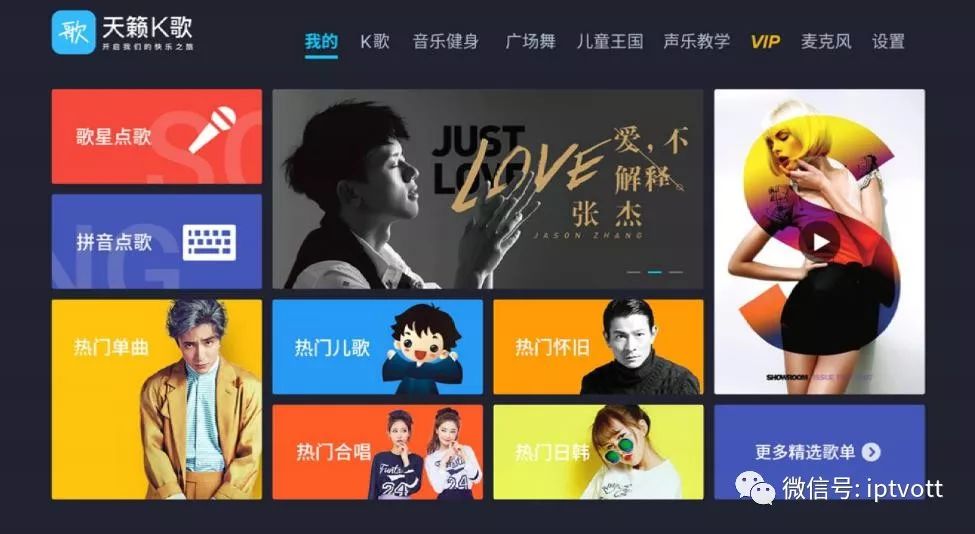 「视点」线下KTV奄奄一息？客厅大屏K歌能否成为救世主