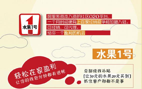 如何打造水果生鲜电商供应链,水果生鲜电商模式