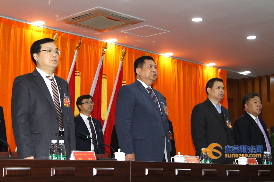 东莞工作技术学院开幕式,东莞党代会开幕式