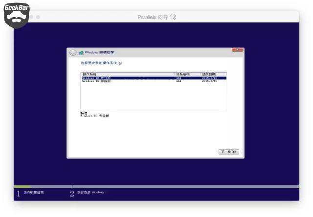macos系统怎么做windows10系统,macosxwindows系统