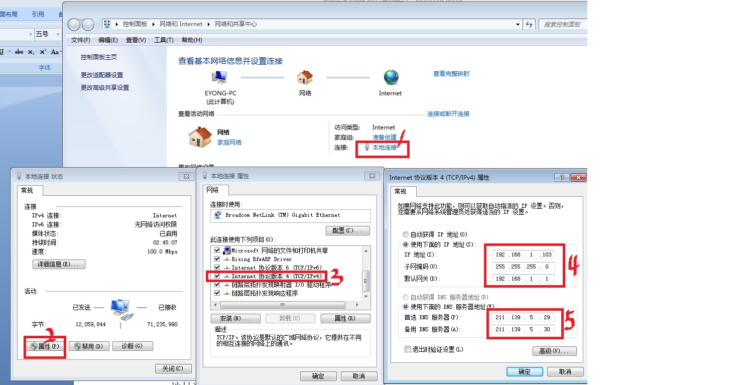 电脑浏览器无法上网怎么办,怎么排出电脑网络连接故障问题