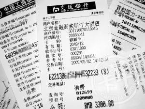 卡神教你:如何用信用卡理财，钱生钱？