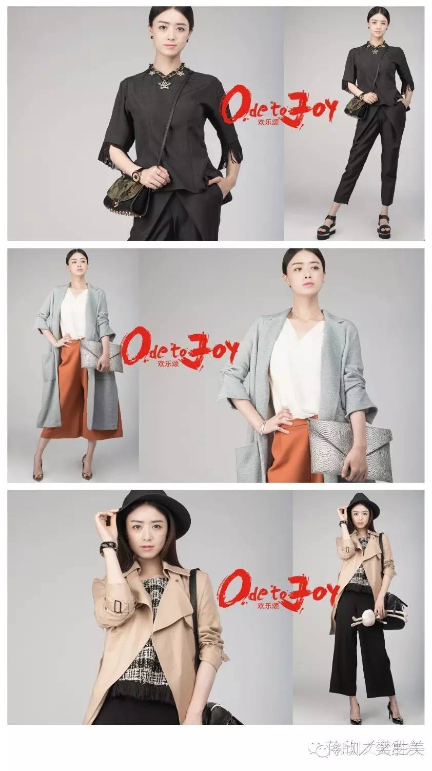 欢乐颂2五美衣服,欢乐颂五美到底怎么样