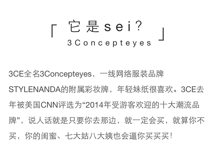 韩妆的彩妆推荐平价,抹茶美妆产品