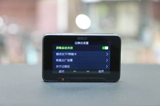 防碰瓷360度无死角行车记录仪,360行车记录仪二代美猴王屏幕维修