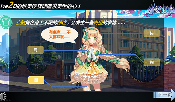 2016年LINKDAY杭州站重点产品汇总