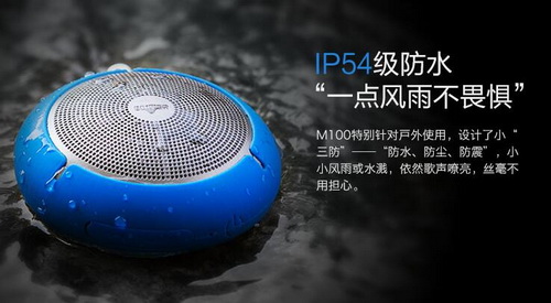 499元无线音箱推荐,五一踏春