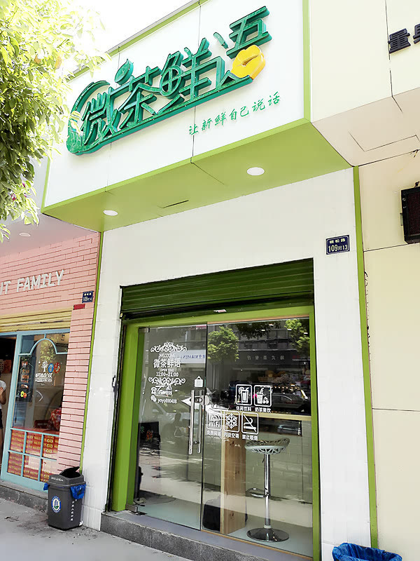 武汉万松园附近的美食,武汉万松园美食街