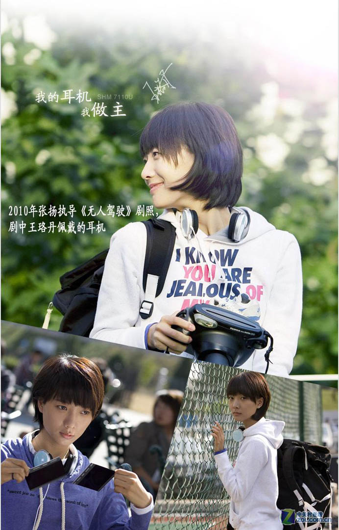 飞利浦shm7110u,飞利浦shm7110u好吗