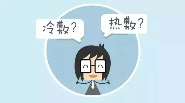 「提醒」肩背疼痛别乱敷！敷错后果很严重！