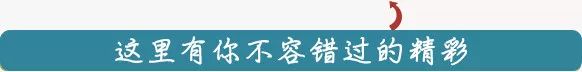 球员动态｜王燊超帅气出席代言品牌签售会
