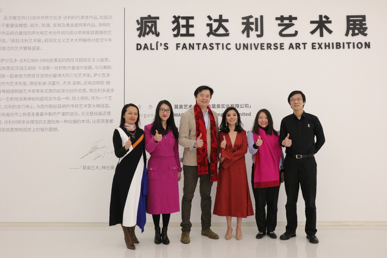 达利超现实沉浸艺术展,凤凰艺术建筑展