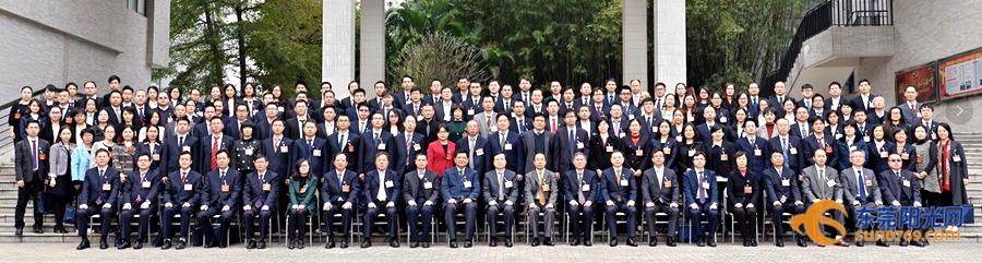 东莞工作技术学院开幕式,东莞党代会开幕式