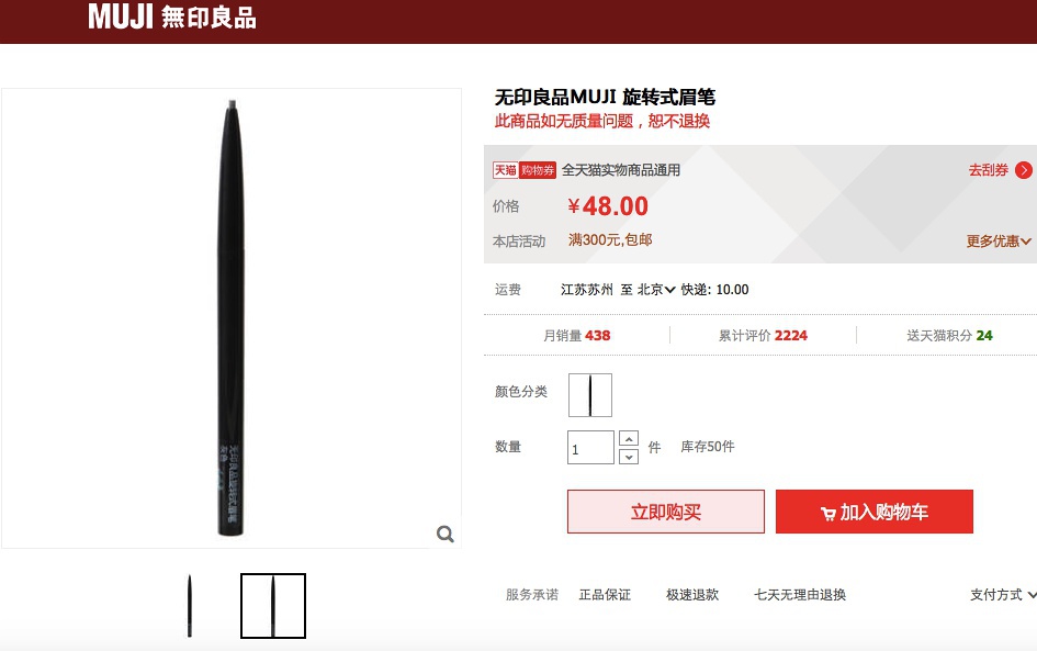 好用的彩妆平价版推荐,平价又好用的彩妆好物推荐