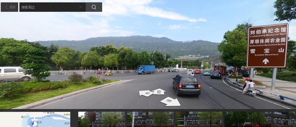 重庆市开州区地图在线使用,重庆开州街景照片