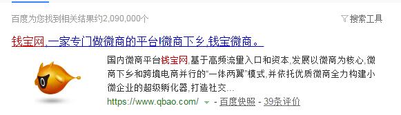 钱宝网张小雷为何要自首,张小雷钱宝网事件