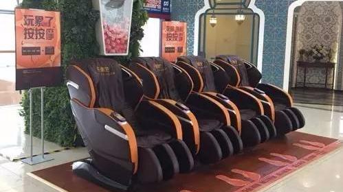 共享按摩椅和万元按摩椅,共享按摩椅一元钱