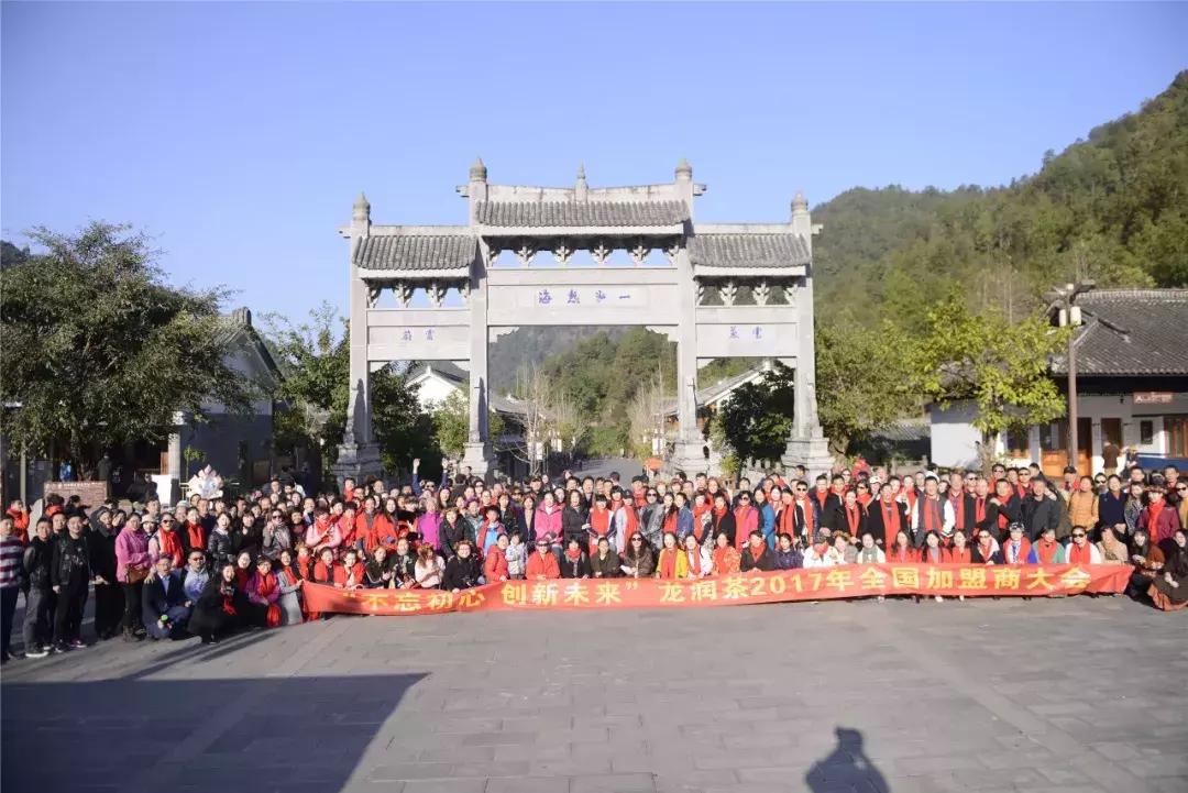 龙润茶加盟官网,龙润茶加盟视频