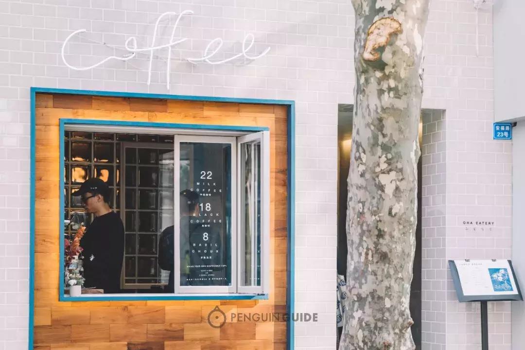 上海新开咖啡店,上海最大咖啡馆