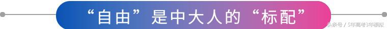 广州中山大学值得去吗,广州中山大学之旅
