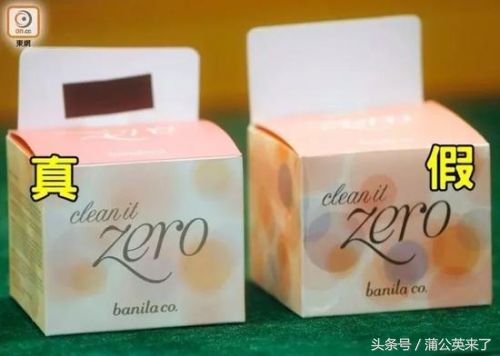 香港代购是真的还是假货,香港海关查获大范围假货