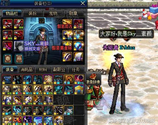 dnf杀意决套多久改版,dnf属性附加伤害