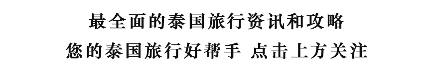 泰国皇家的乳胶怎么样,泰国正宗乳胶床垫怎么甄别