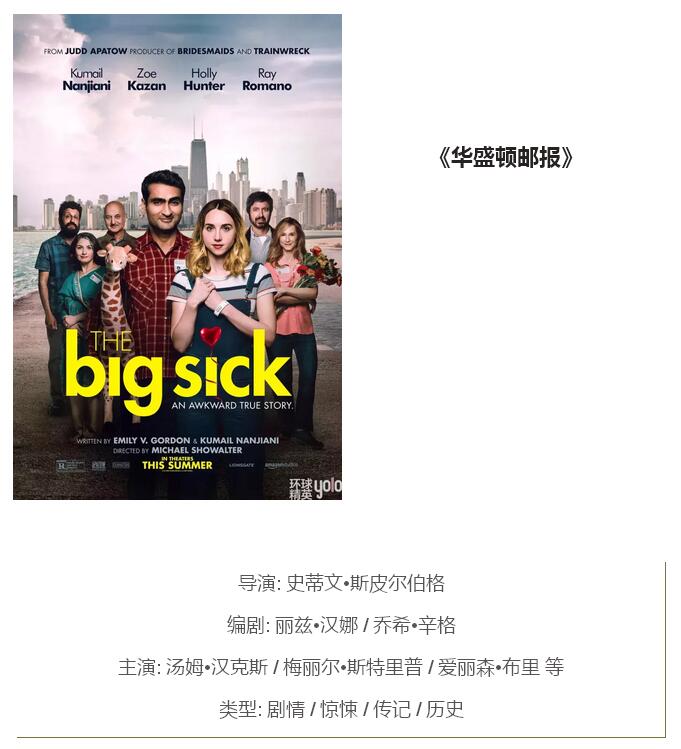 最佳电影音乐奖24年,奥斯卡十大经典音乐电影