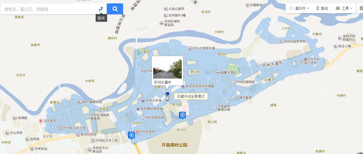 重庆市开州区地图在线使用,重庆开州街景照片