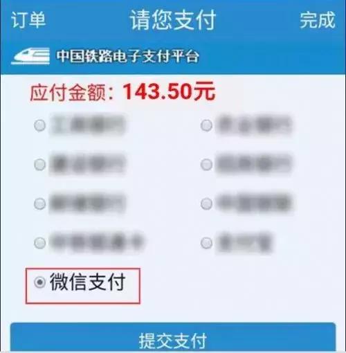 春运火车票今天开售你准备好了吗,春运火车票正式开售攻略收好