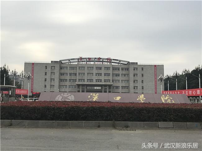 武汉联投龙湾湖景房,武汉乐居桃李春风