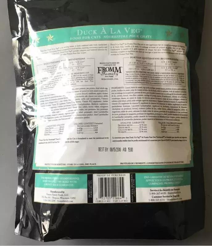 成年猫粮福摩,福摩绿猫粮