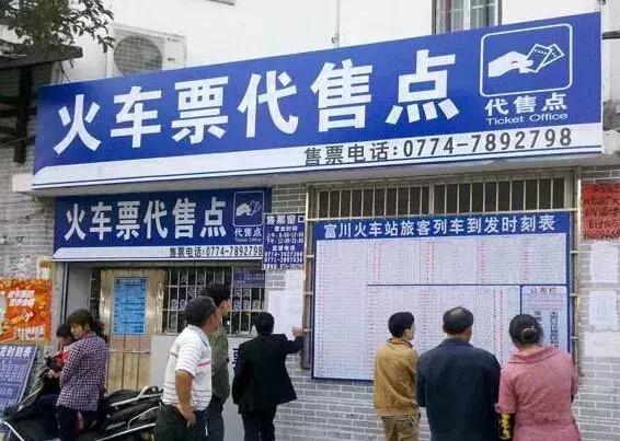 海南春节岛内动车环线运行图调整,海口岛内铁路最新运行图