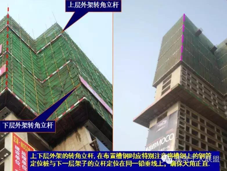 干货分享脚手架搭设规范,悬挑脚手架多少米需要专家论证