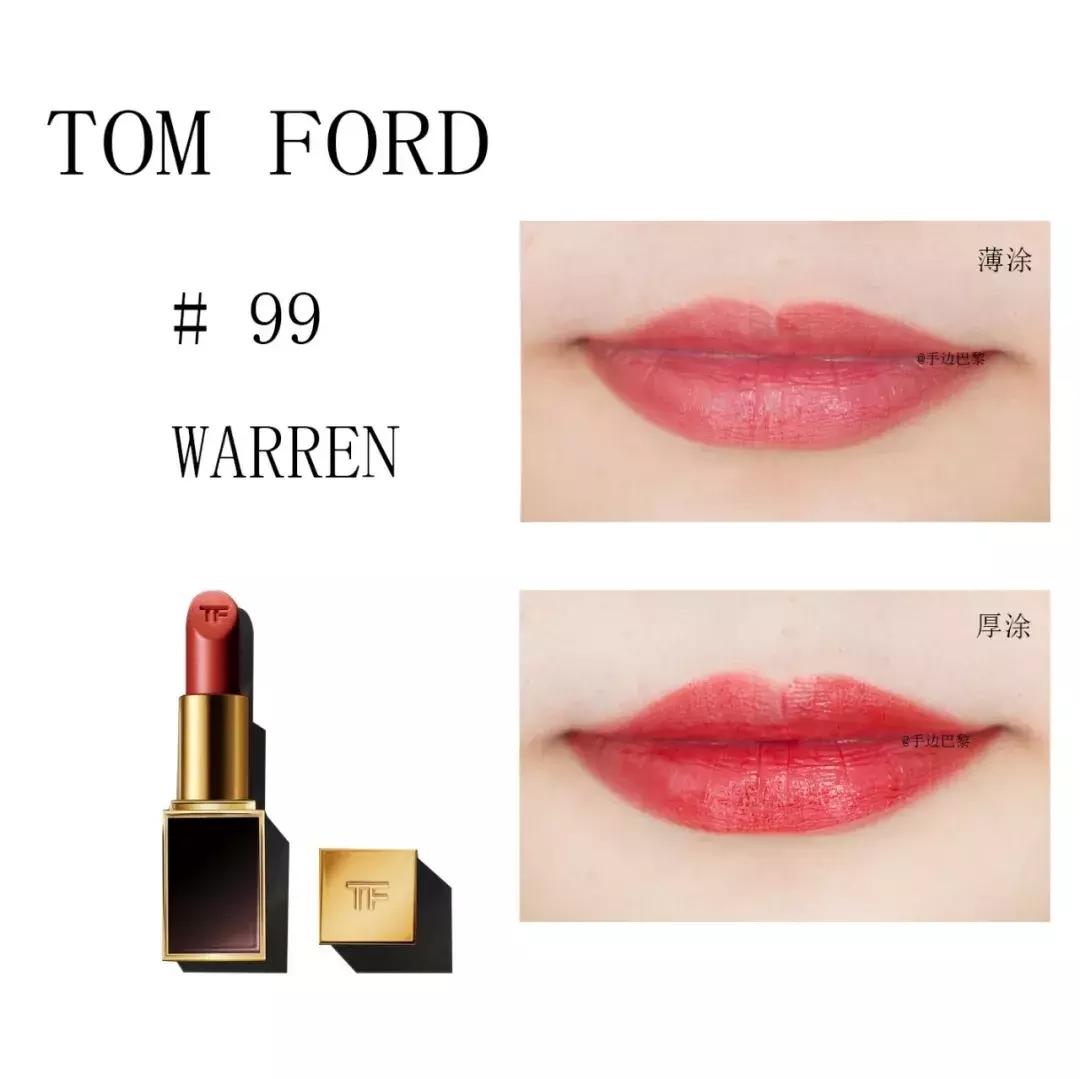 tomford口红哪个色号好用,tomford口红必买色